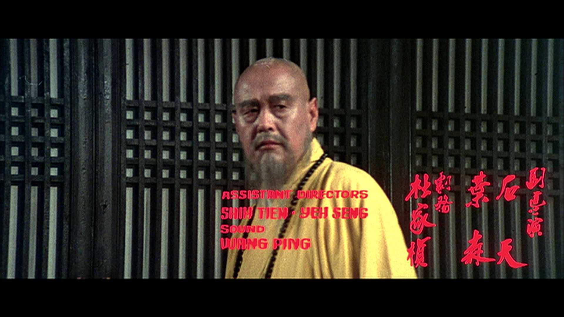 [三德和尚与舂米六].The.Iron.Fisted.Monk.1977.2K.Remastered.GBR.BluRay.1080p.AVC.LPCM.2.0-Doraemon     30.41G-19.png