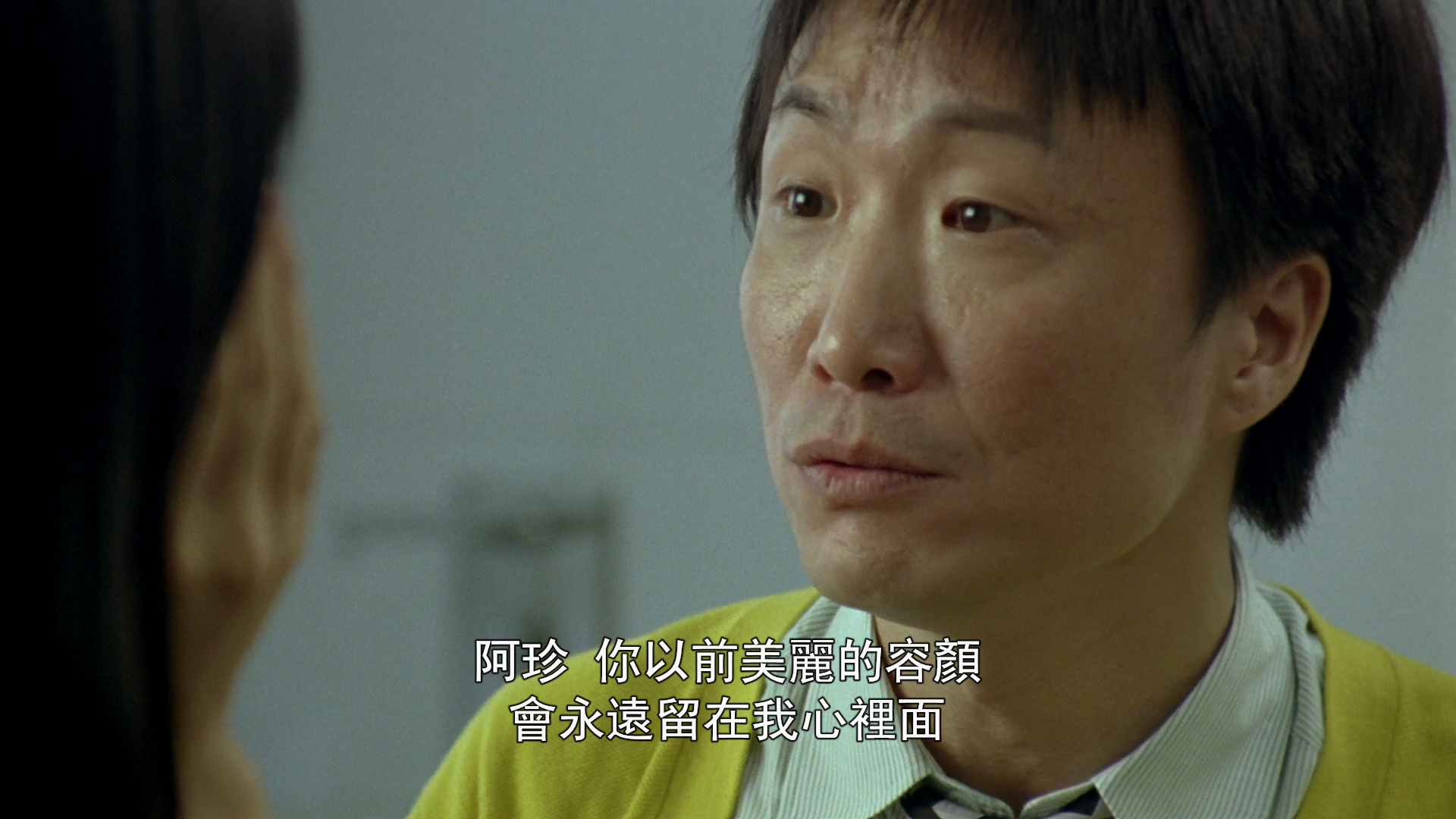 [家有喜事2009].All's.Well,.End's.Well.2009.CHN.BluRay.1080p.AVC.TrueHD.5.1-Doraemon    19.29G6 b0 Q3 p5 J+ c8 U' n-5.png