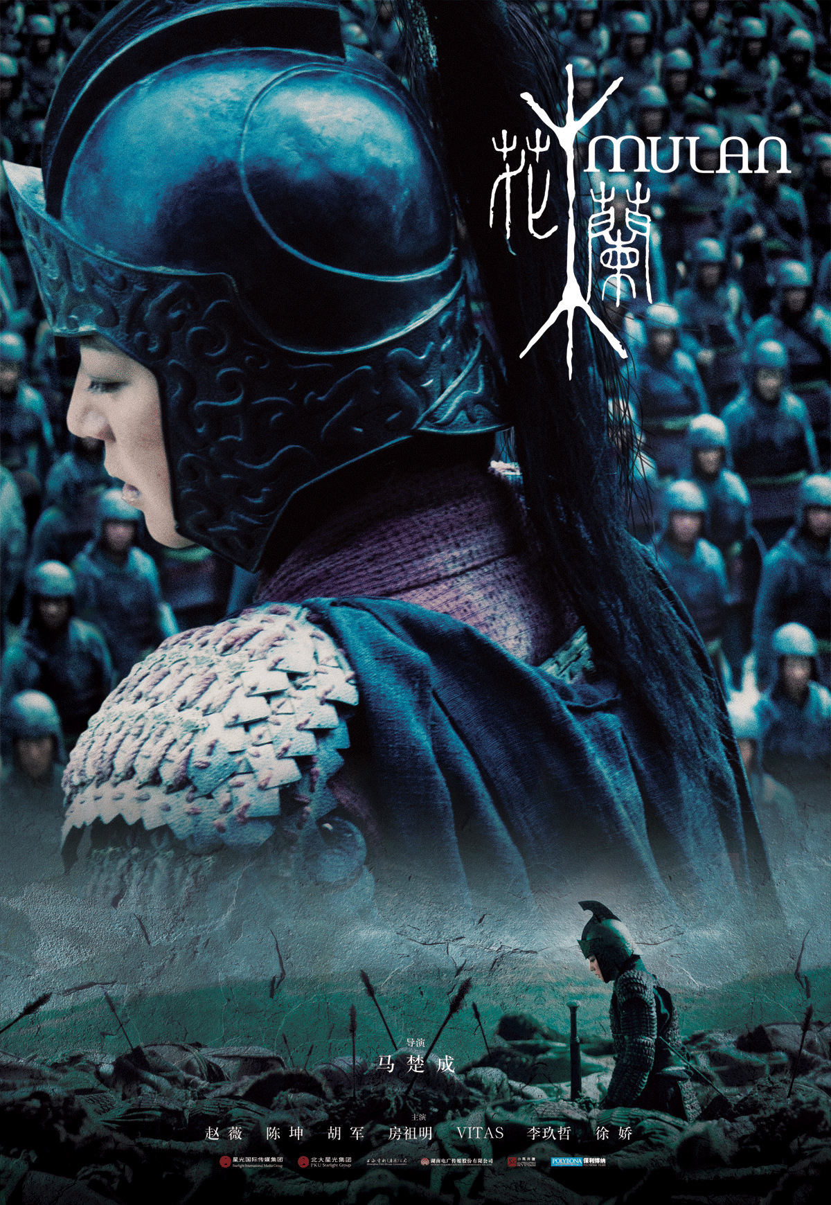 [花木兰].Mulan.2009.HKG.Special.Edition.BluRay.1080p.AVC.DTS-HD.MA.5.1-Doraemon   22.1G- K3 s) u9 S$ l, y6 W' J$ Z0 X-2.gif