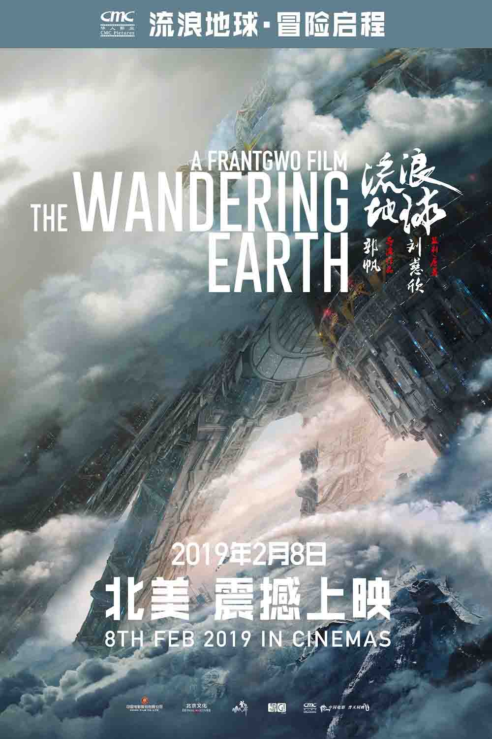 [流浪地球].The.Wandering.Earth.2019.BluRay.1080p.AVC.TrueHD.7.1-EvS    37.71G3 K- |- [& Z! ^. T/ T0 W-1.jpg