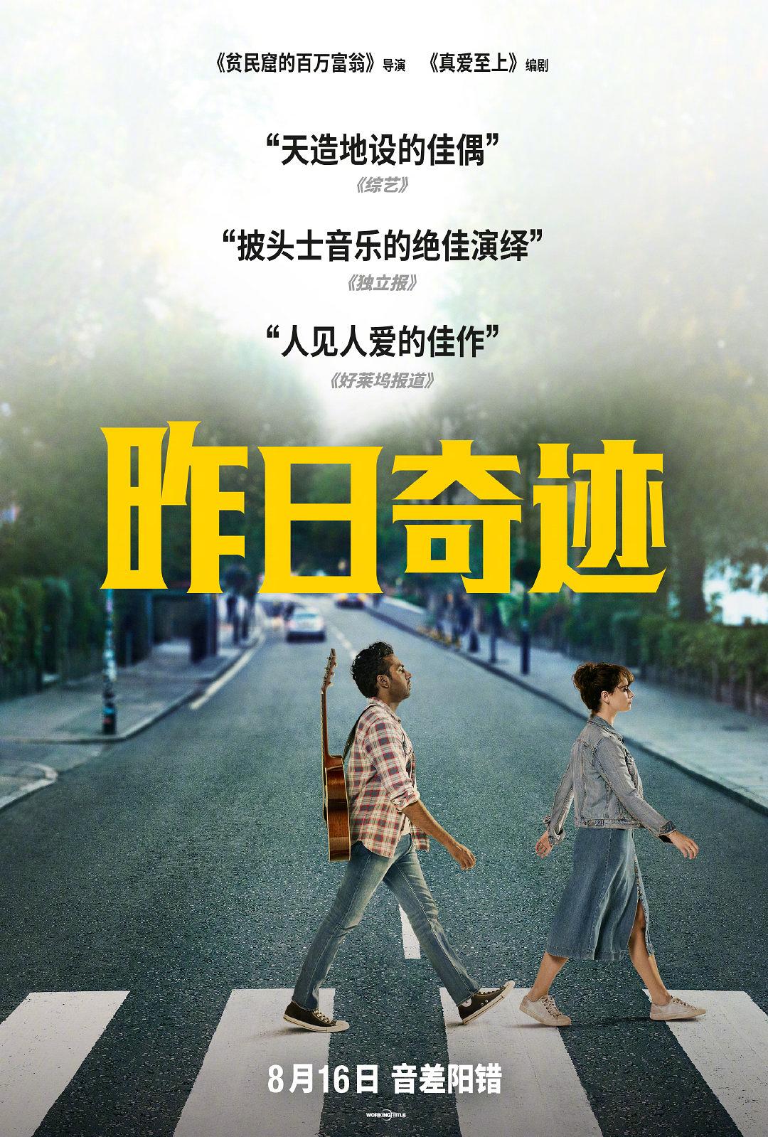 [昨日奇迹].Yesterday.2019.TWN.BluRay.1080p.AVC.TrueHD.7.1-nLiBRA    45.18G8 \, A2 u+ E2 q8 b" O-3.jpg