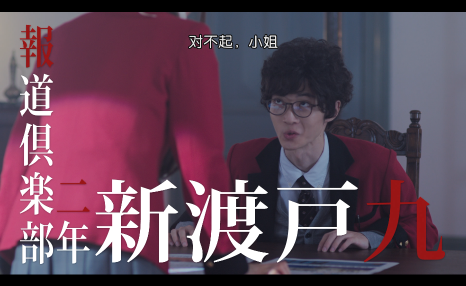 [狂赌之渊].Kakegurui.S02.Vol1.2019.JPN.BluRay.1080p.AVC.DTS-HD.MA.2.0-KONBANz     21.65G-7.png