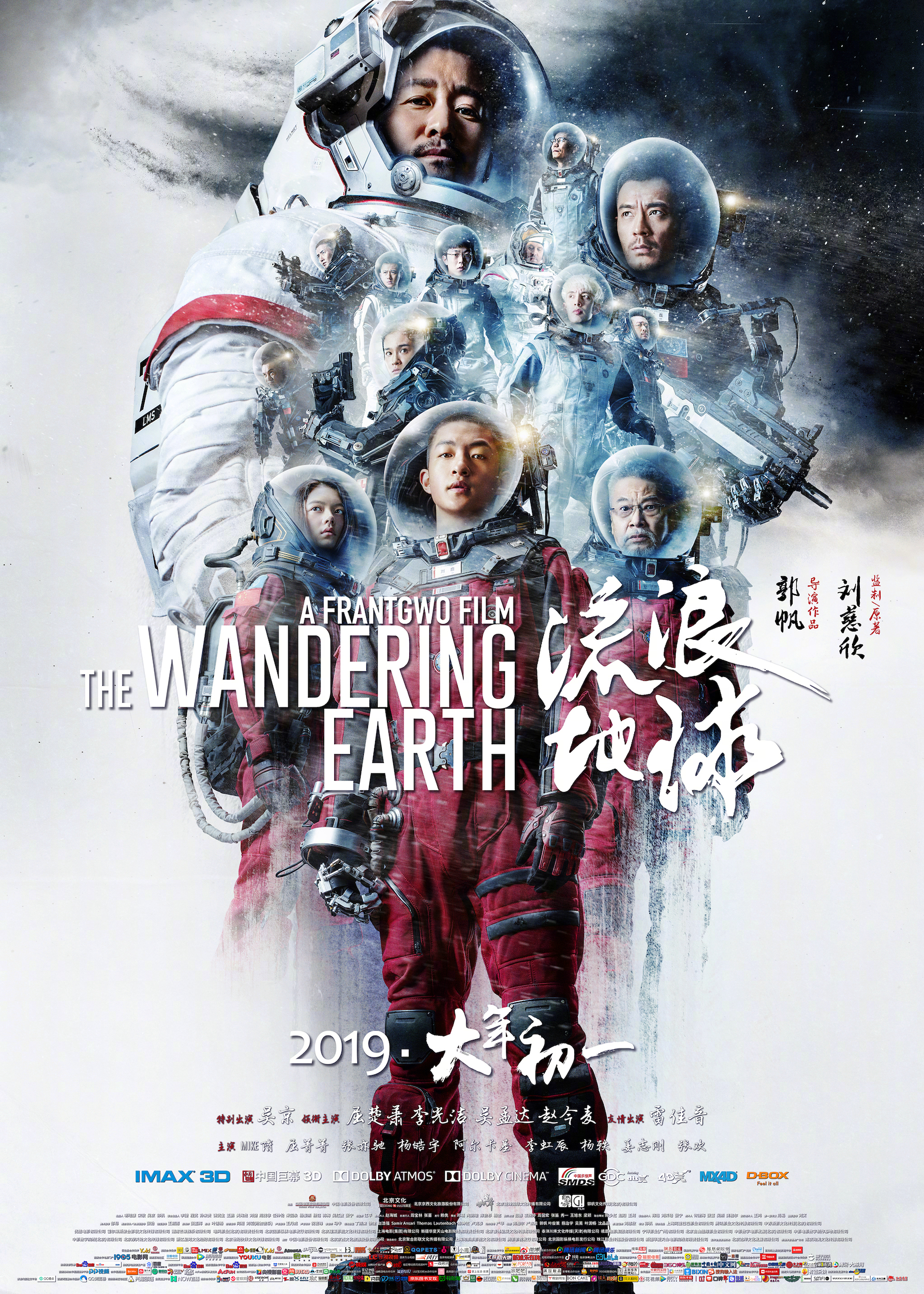 [流浪地球].The.Wandering.Earth.2019.Bonus.BluRay.1080p.AVC.TrueHD.7.1-EvS    22.09G-2.jpg