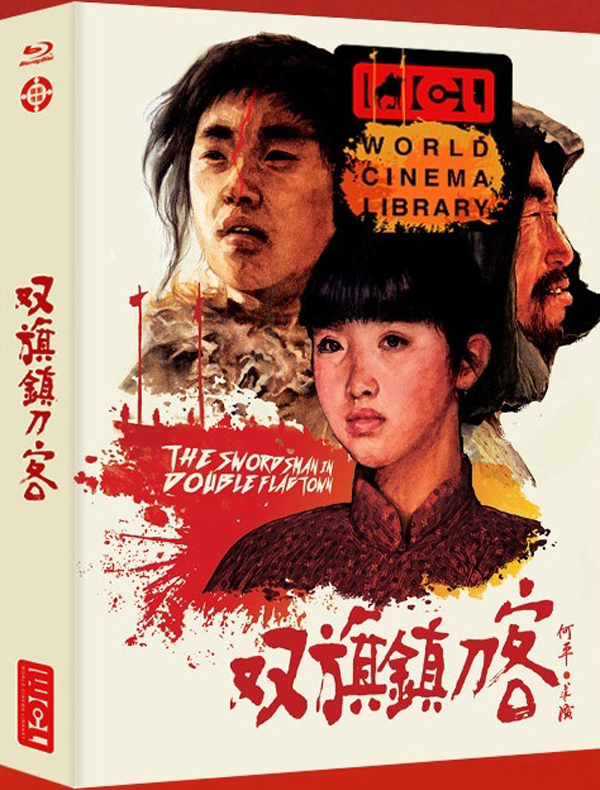 [双旗镇刀客].The.Swordsman.in.Double.Flag.Town.1991.BluRay.1080p.AVC.LPCM.1.0-EvS     32.36G-1.jpg