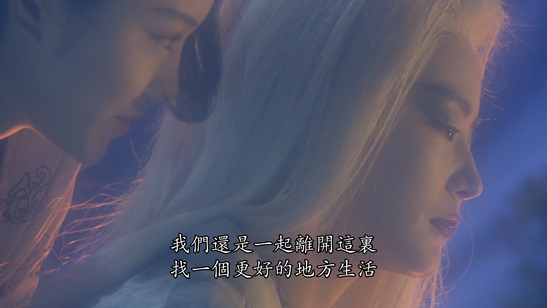 [白发魔女传2].The.Bride.with.White.Hair.2.1993.CHN.BluRay.1080p.AVC.LPCM.2.0-Doraemon    20.48G-9.png