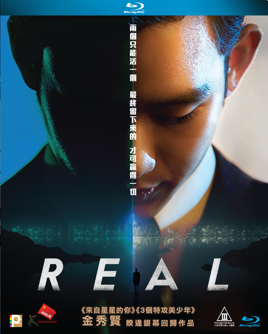 [真实].Real.2017.HKG.BluRay.1080p.AVC.TrueHD.5.1-REGRET     40.61G3 R5 Q: y3 z) ^-1.png