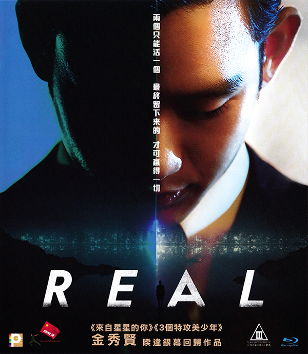 [真实].Real.2017.HKG.BluRay.1080p.AVC.TrueHD.5.1-REGRET     40.61G3 R5 Q: y3 z) ^-2.jpg