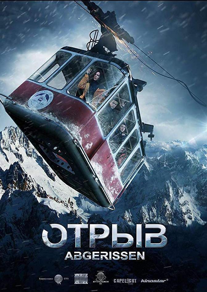 [生死缆车].Abgerissen.2019.GER.BluRay.1080p.AVC.DTS-HD.MA.5.1-QUANTiCA     28.7G-2.jpg