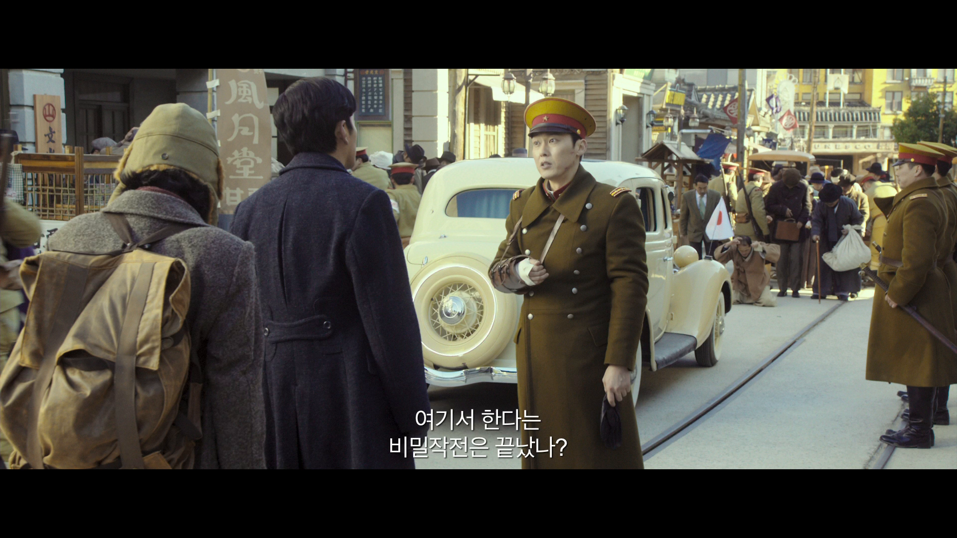 [暗杀].Assassination.2015.KOR.BluRay.1080p.AVC.DTS-HD.MA.5.1-ARiN     32.09G-10.png