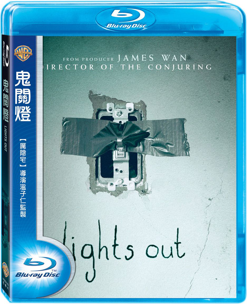 [关灯后].Lights.Out.2016.TW.BluRay.1080p.AVC.DTS-HD.MA.5.1-ZHENGLIFAN      26.48G-1.jpg