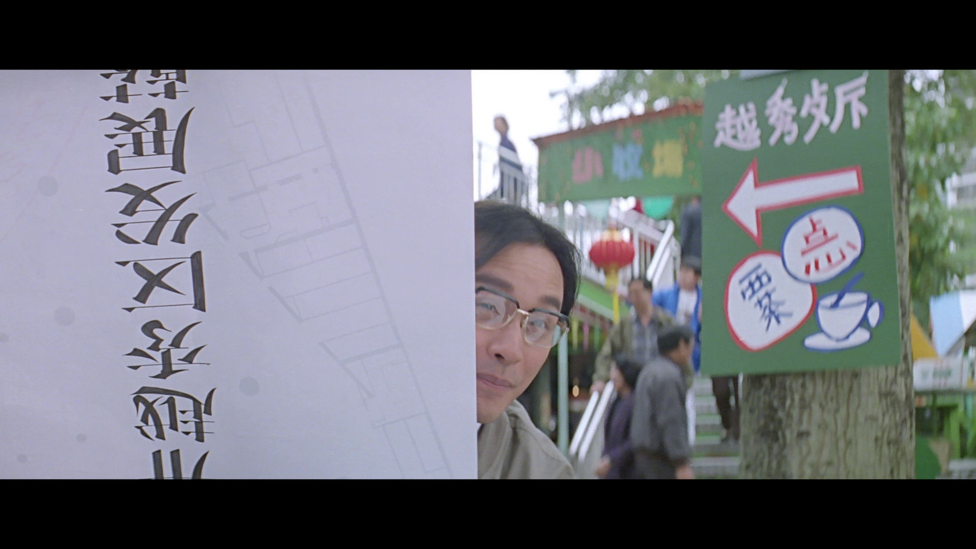 [金玉满堂].The.Chinese.Feast.1995.BluRay.1080p.AVC.TrueHD.5.1-李秀莲    22.34G. h8 j. T$ X  {/ C+ s( V4 [-11.png