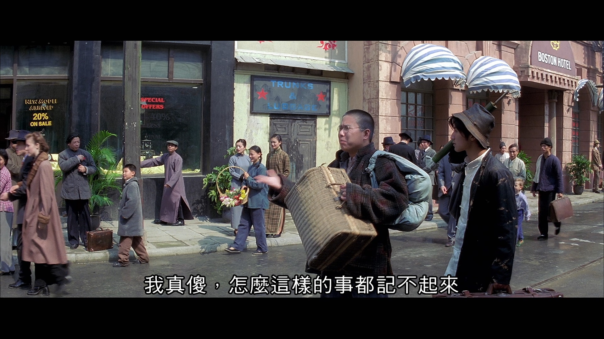 [中华英雄].A.Man.Called.Hero.1999.BluRay.1080p.AVC.TrueHD.5.1-NoGroup      22.82G& N: D$ j# Q2 {1 R1 @% b) [-3.jpg