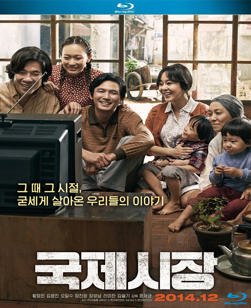 [国际市场].Ode.to.My.Father.2014.BluRay.1080p.AVC.DTS-HD.MA.5.1-HDArea     36.88G* b& r0 |1 x4 r9 p; t-1.png