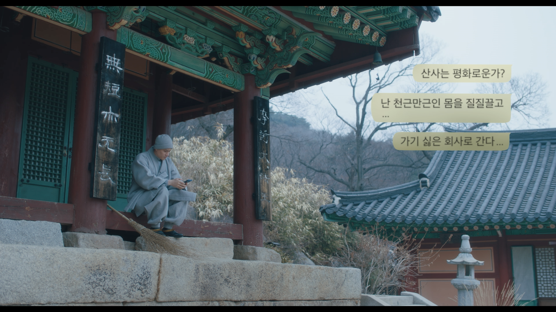 [我的大叔].My.Mister.S01D15.2018.KOR.BluRay.1080p.AVC.LPCM.2.0-HDAsia     34.11G! Z: w7 b6 m: [-7.png