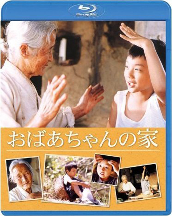 [爱·回家].The.Way.Home.2002.BluRay.1080p.AVC.DTS-HD.MA.5.1-951     31.85G* p* Y+ z; C8 n, o( u" p-1.jpg