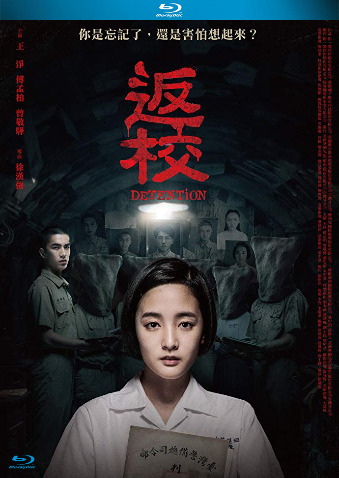 [返校].Detention.2019.TWN.BluRay.1080p.AVC.DTS-HD.MA.5.1-nLiBRA     22.61G-1.jpg