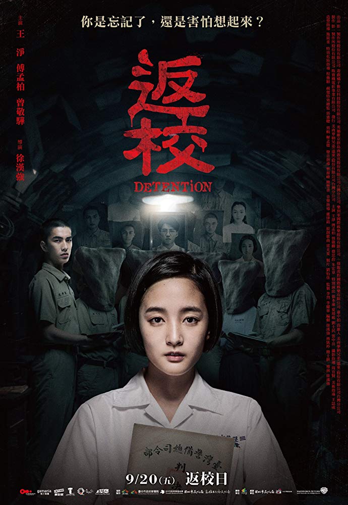 [返校].Detention.2019.TWN.BluRay.1080p.AVC.DTS-HD.MA.5.1-nLiBRA     22.61G-2.jpg