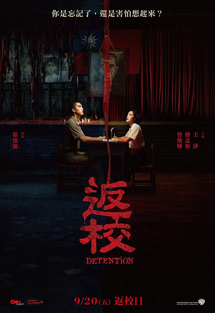 [返校].Detention.2019.TWN.BluRay.1080p.AVC.DTS-HD.MA.5.1-nLiBRA     22.61G-3.jpg