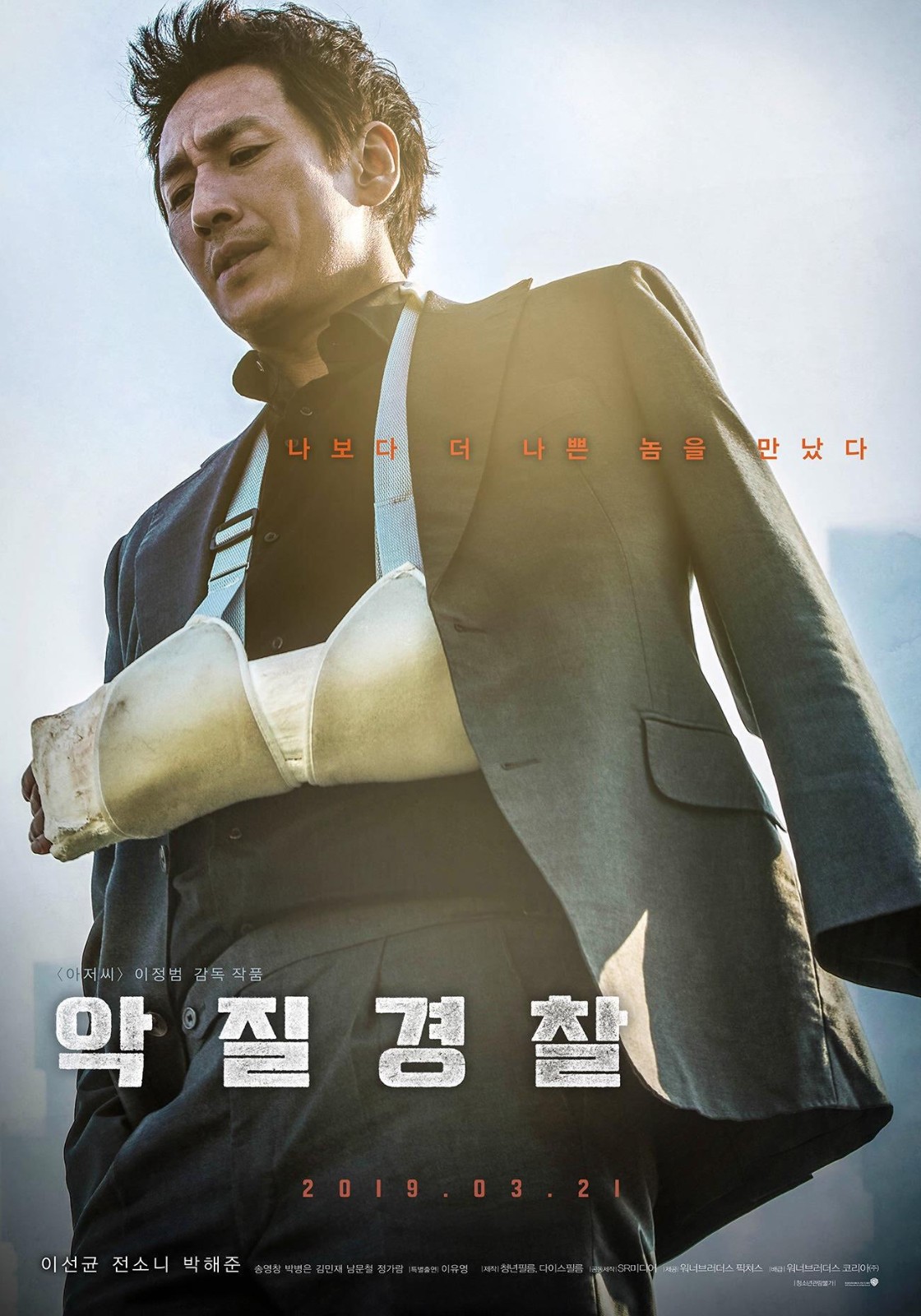 [恶霸警察].Jo.Pil-ho.The.Dawning.Rage.2019.BluRay.1080p.AVC.DTS-HD.MA.5.1-ARiN     41.88G-2.jpg