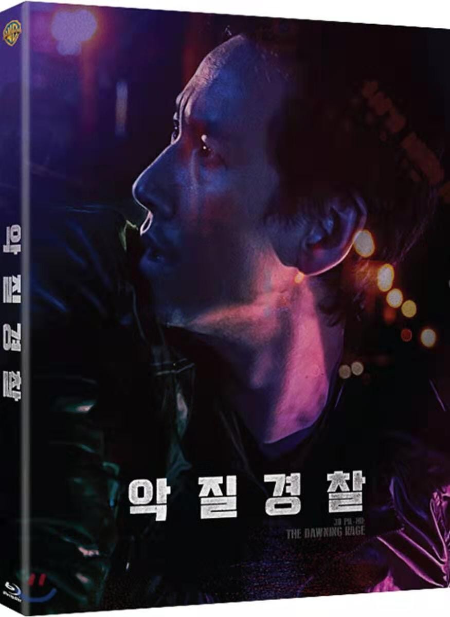 [恶霸警察].Jo.Pil-ho.The.Dawning.Rage.2019.BluRay.1080p.AVC.DTS-HD.MA.5.1-ARiN     41.88G-1.jpg