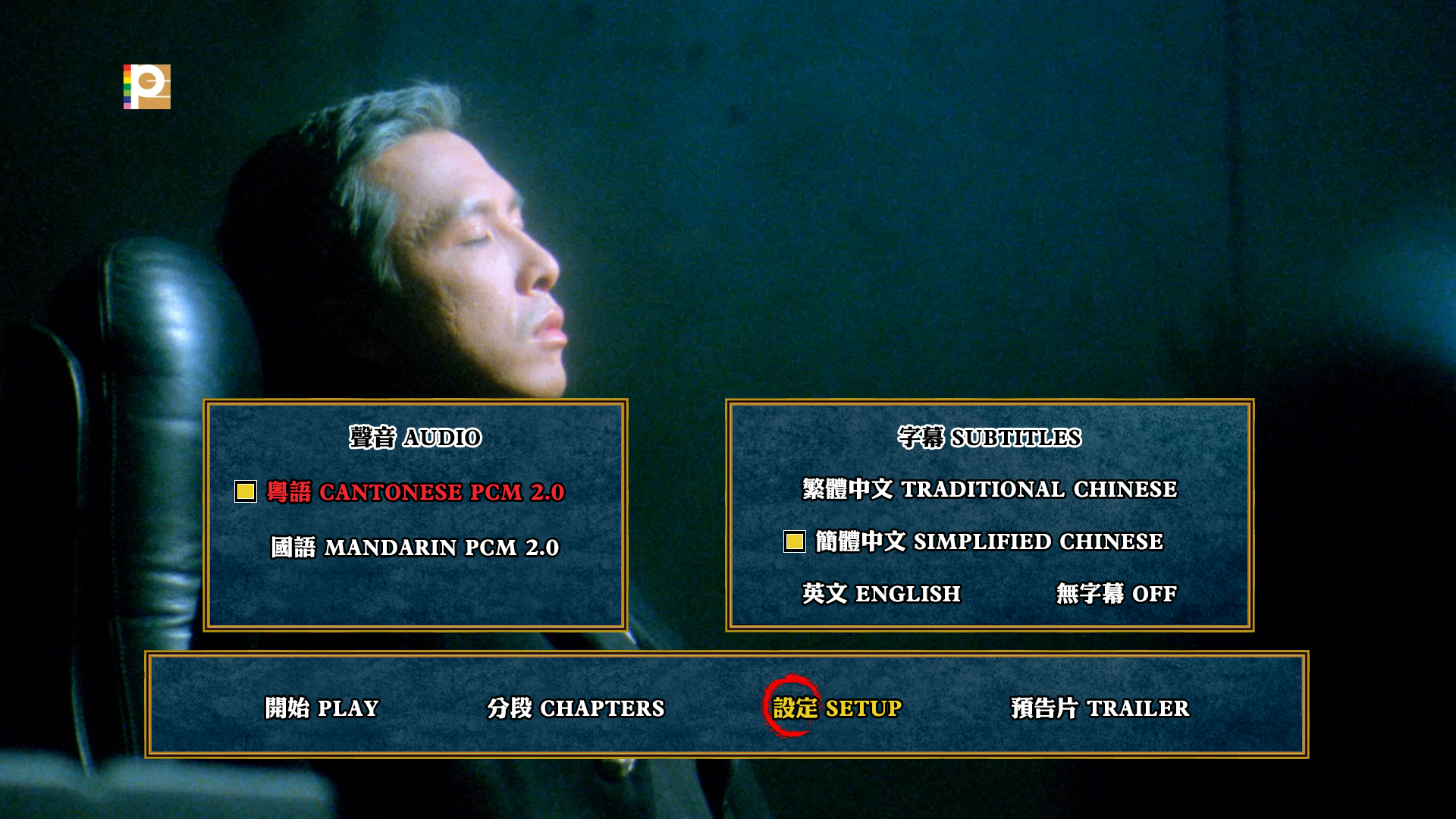 [战狼传说].Legend.of.the.Wolf.1997.HKG.BluRay.1080p.AVC.LPCM.2.0-Doraemon     22.34G. C) K& ]6 t% J- I-2.png