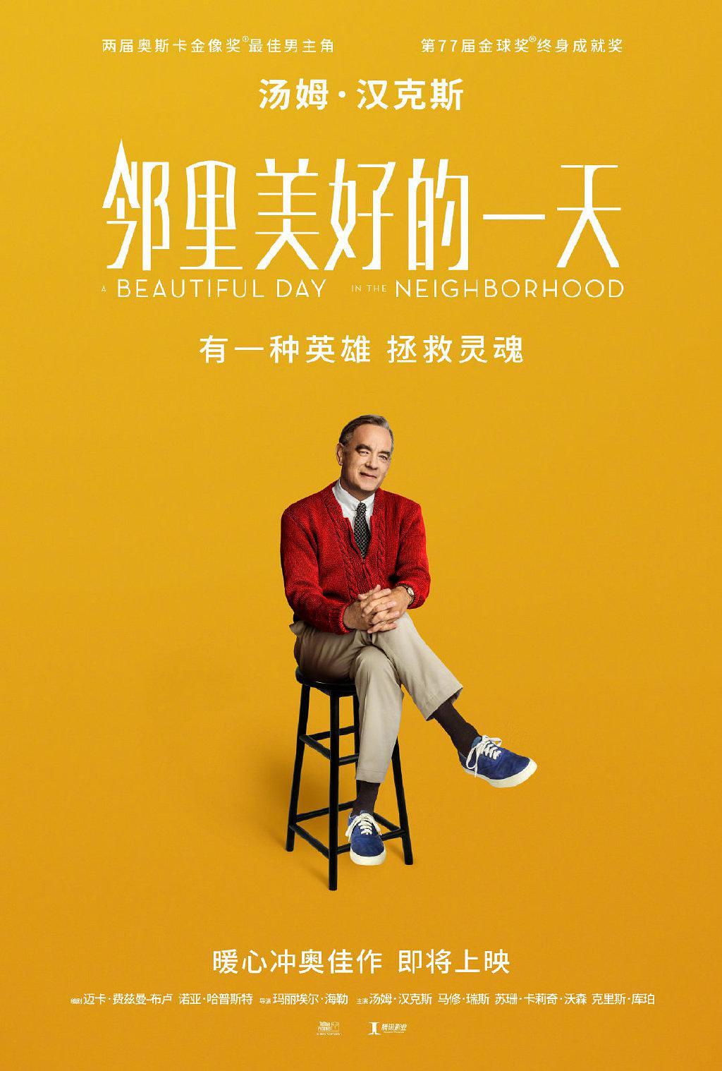 [邻里美好的一天].A.Beautiful.Day.in.the.Neighborhood.2019.BluRay.1080p.AVC.DTS-HD.MA.5.1-DiSRUPTION     37.16G4 P; R+ F5 M+ _, P-3.jpg