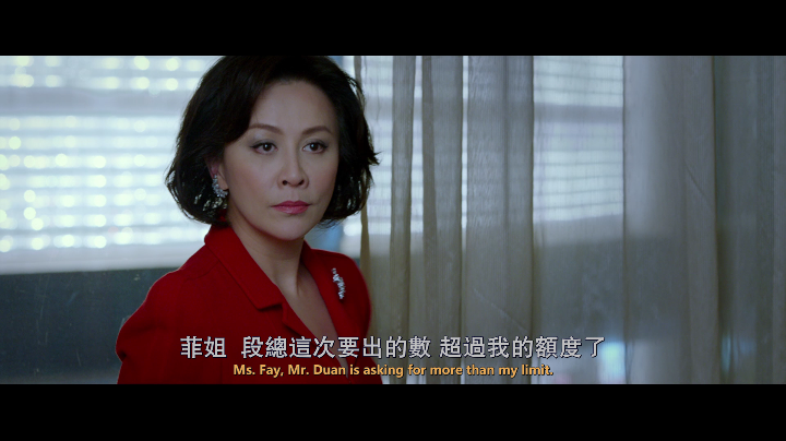 [妈阁是座城].A.City.Called.Macau.2019.BluRay.1080p.AVC.TrueHD.5.1-DIY@3201     22.86G-6.png