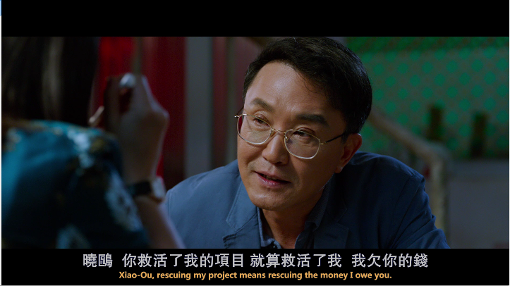 [妈阁是座城].A.City.Called.Macau.2019.BluRay.1080p.AVC.TrueHD.5.1-DIY@3201     22.86G-9.png