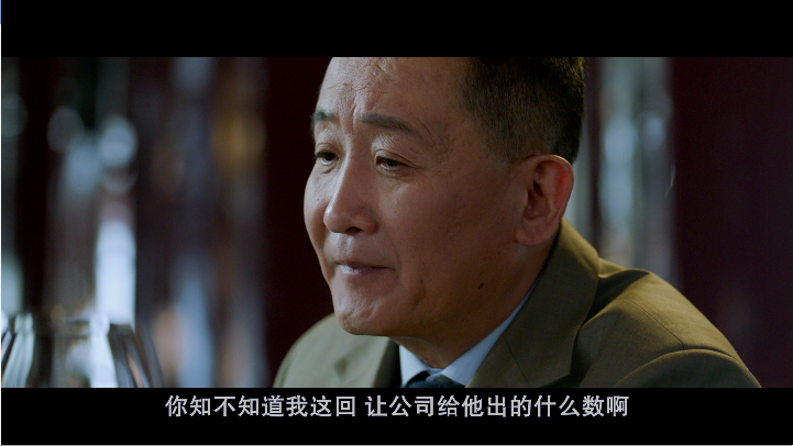 [妈阁是座城].A.City.Called.Macau.2019.BluRay.1080p.AVC.TrueHD.5.1-DIY@3201     22.86G-10.png