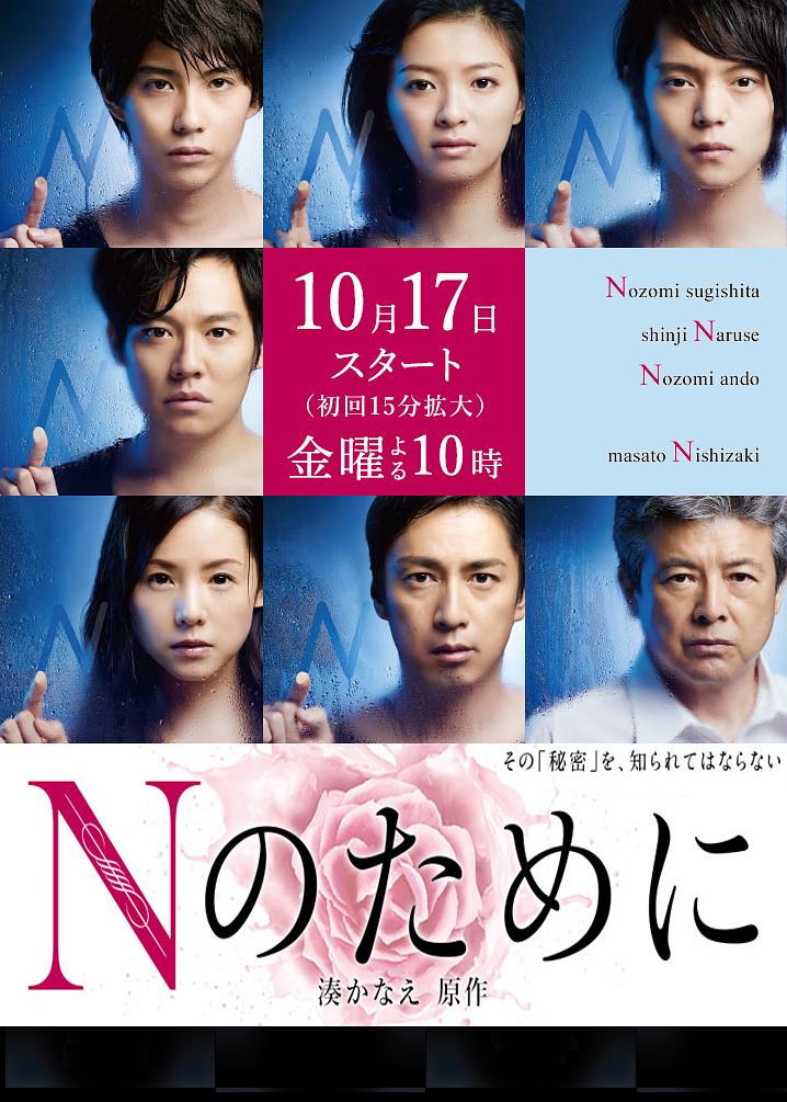 [为了N].N.no.tameni.2014.Disc1.BluRay.1080i.AVC.LPCM.2.0@jiulinxiri    22.2G% f3 ?8 [0 _( [2 `& x& }6 C-1.jpg