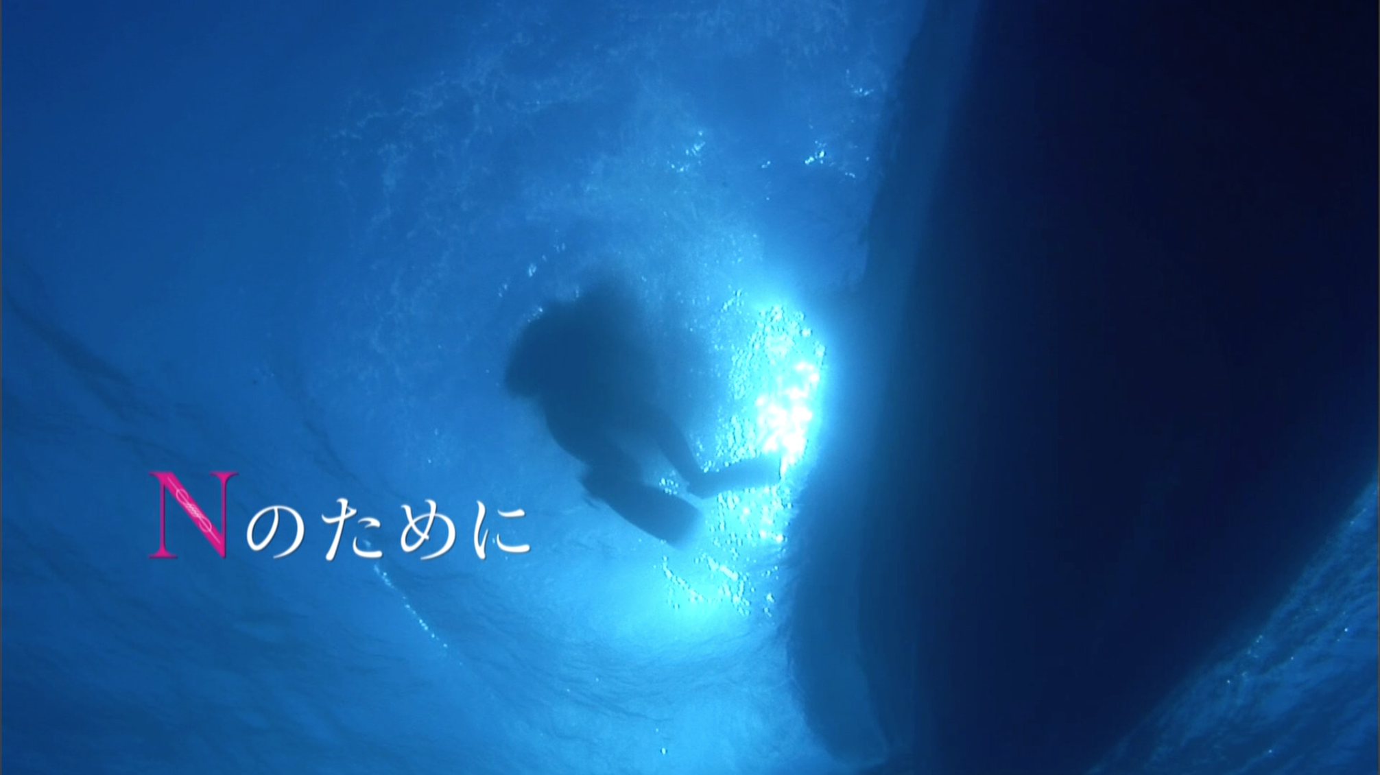 [为了N].N.no.tameni.2014.Disc3.BluRay.1080i.AVC.LPCM.2.0@jiulinxiri     21.74G% d5 ~. i0 b1 Z-4.png