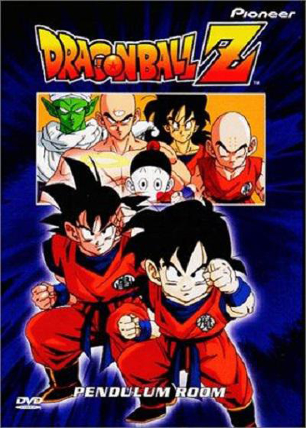 [龙珠Z].Dragon.Ball.Z.1996.D1.30th.Anniversary.BluRay.1080p.AVC.TrueHD.5.1-NoGroup    43.5G-2.jpg