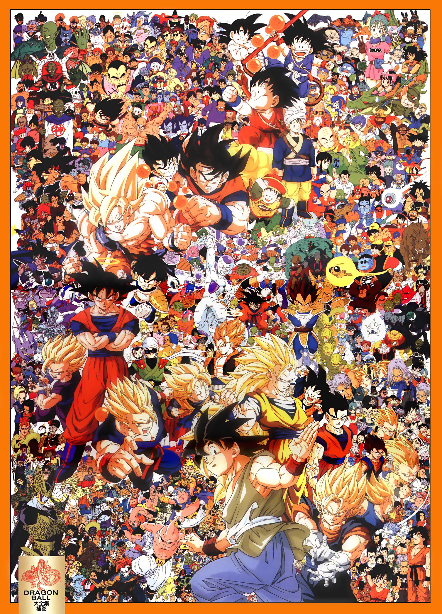 [龙珠Z].Dragon.Ball.Z.1996.D3.30th.Anniversary.BluRay.1080p.AVC.TrueHD.5.1-NoGroup    44.44G& r6 V) s6 |# C# S- j1 V-1.jpg