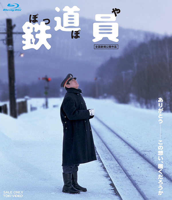 [铁道员].The.Railroader.1999.BluRay.1080p.AVC.LPCM.5.1-DIY-Anitafayer     38.12G5 T) [; f- Q4 r; b-1.jpg