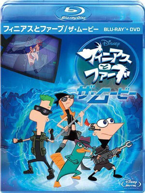 [飞哥与小佛的时空大冒险].Phineas.and.Ferb.the.Movie.Across.the.2nd.Dimension.2011.JPN.BluRay.1080p.AVC.DTS-HD.MA.5.1-VanCo     30.19G3 B1 F$ M"  m-1.jpg