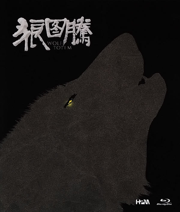 [狼图腾].Wolf.Totem.2015.HKG.BluRay.1080i.AVC.TrueHD.5.1-Dave    22.48G-2.jpg