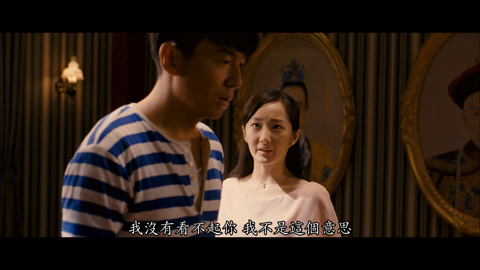 [黄金大劫案].Guns.and.Roses.2012.CHN.BluRay.1080p.AVC.TrueHD.7.1-Doraemon    23.11G1 V. @9 k& E7 A* @-5.png