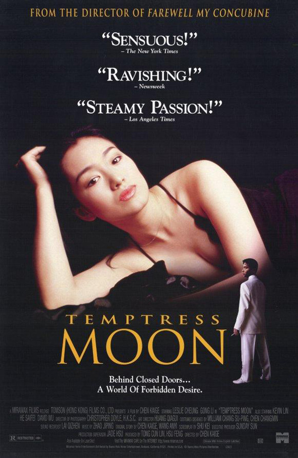 [风月].Temptress.Moon.1996.JPN.BluRay.1080i.AVC.DTS-HD.MA.2.0-DIY@3201     41.5G-3.jpg