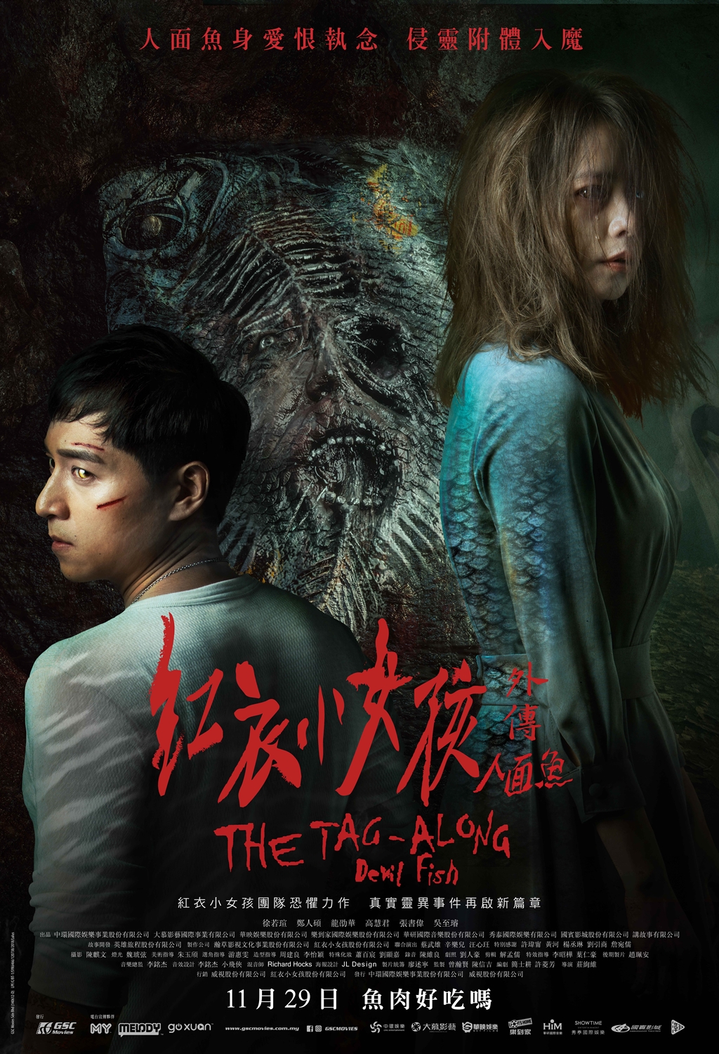 [人面鱼·红衣小女孩外传].The.Tag.Along.Devil.Fish.2018.HKG.BluRay.1080p.AVC.TrueHD.5.1-REGRET    22.44G$ G0 [2 |7 l' m5 M6 O0 v-3.jpg