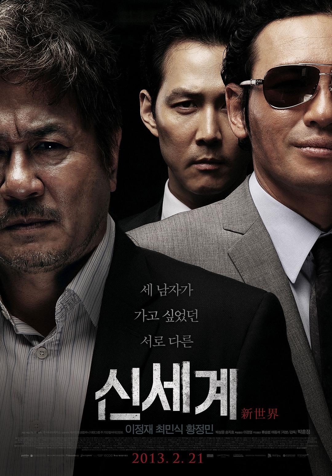 [新世界].Sinsegye.2013.GBR.BluRay.1080p.AVC.DTS-HD.MA.5.1-KRUPPE     36.43G/ Y( H) e$ O+ H4 h- X1 ?  `9 V-6.jpg