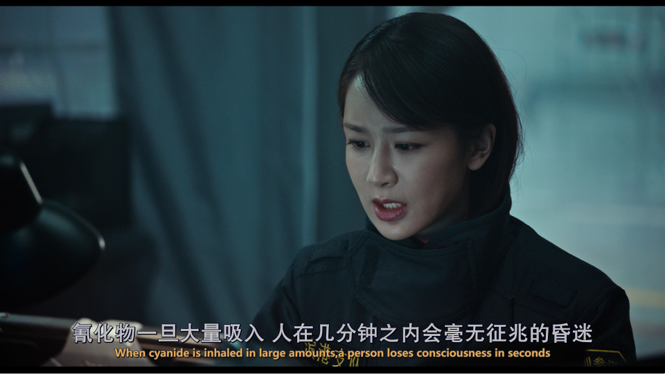 [烈火英雄].The.Bravest.2019.GER.BluRay.1080p.AVC.DTS-HD.MA.5.1-DIY@3201     39.44G-4.png