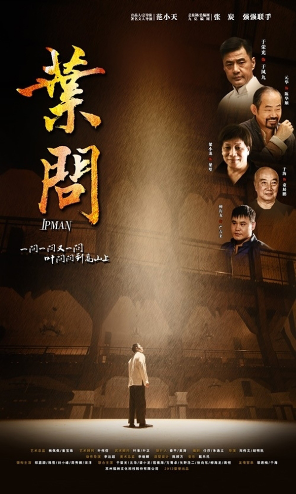 [叶问].Ip.Man.S01EP17-18.2013.JPN.BluRay.1080i.AVC.DD.2.0-HDAsia    15.34G8 N8 v4 y: D9 P/ u% t. Q: R6 S-1.jpg