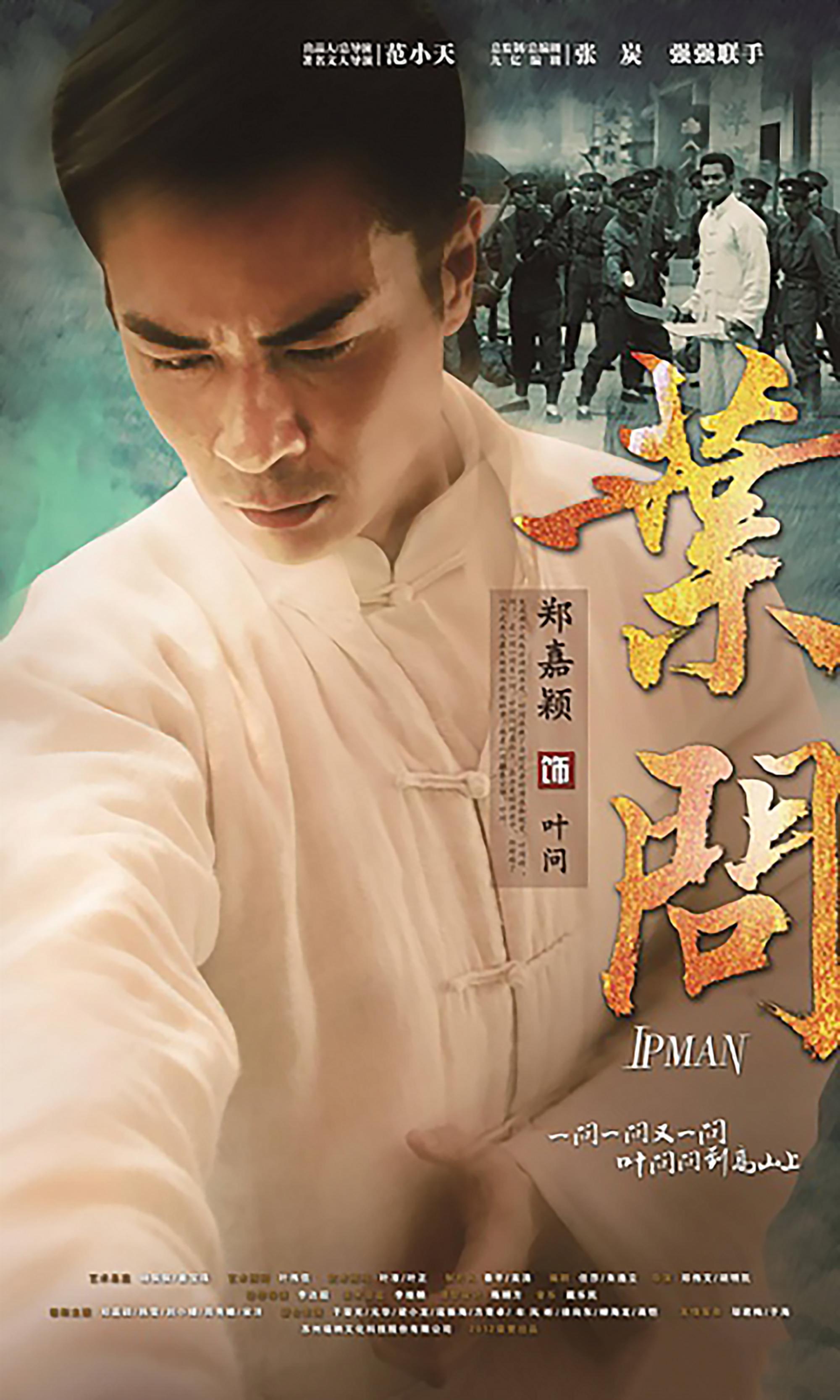 [叶问].Ip.Man.S01EP19-21.2013.JPN.BluRay.1080i.AVC.DD.2.0-HDAsia    22.49G2 r% W3 z7 z6 S. h  c-4.jpg