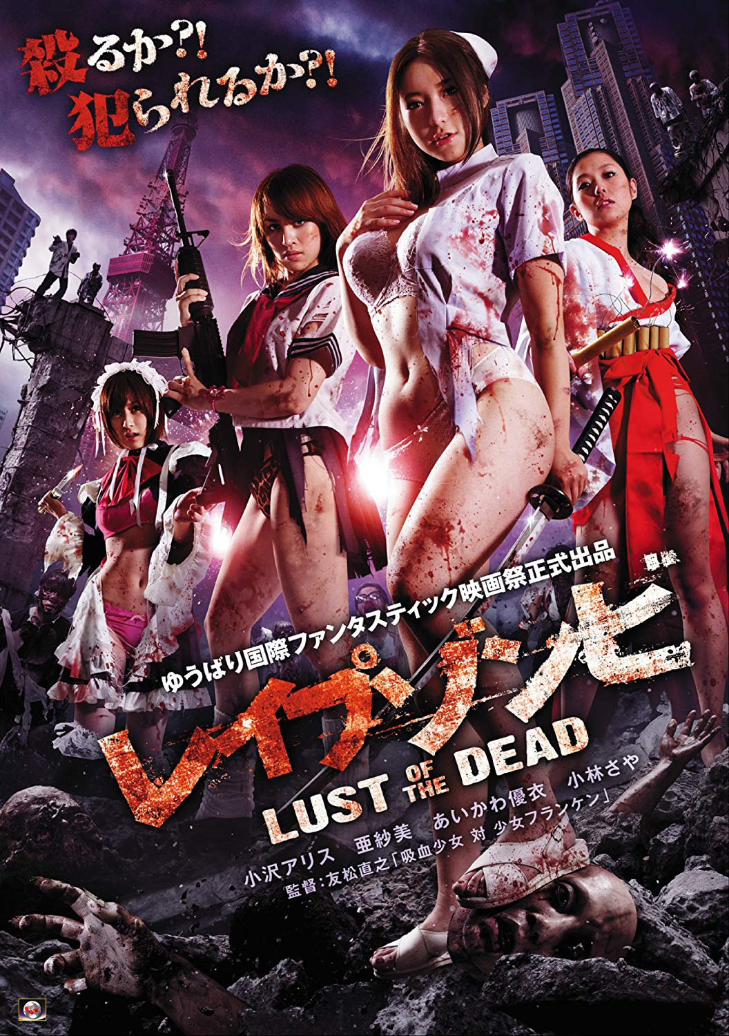 [色欲之死].Lust.of.the.Dead.Trilogy.2012-2013.BluRay.1080i.AVC.LPCM.2.0-Solitude+ e  B& i0 ^) E. U* @8 H8 }: A-1.jpg