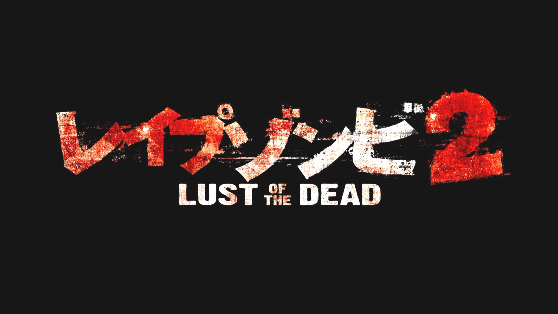 [色欲之死].Lust.of.the.Dead.Trilogy.2012-2013.BluRay.1080i.AVC.LPCM.2.0-Solitude+ e  B& i0 ^) E. U* @8 H8 }: A-11.png