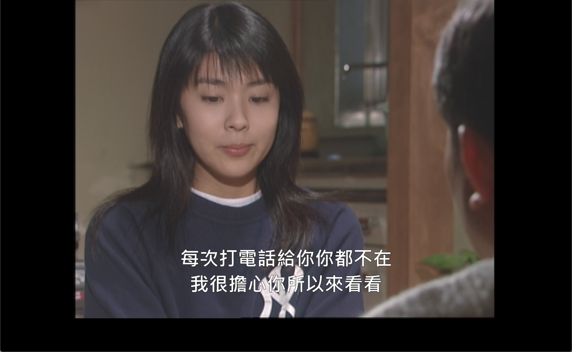 [恋爱世纪].Love.Generation.1997.Disc2.BluRay.1080i.AVC.LPCM.2.0@jiulinxiri     44.24G-4.png