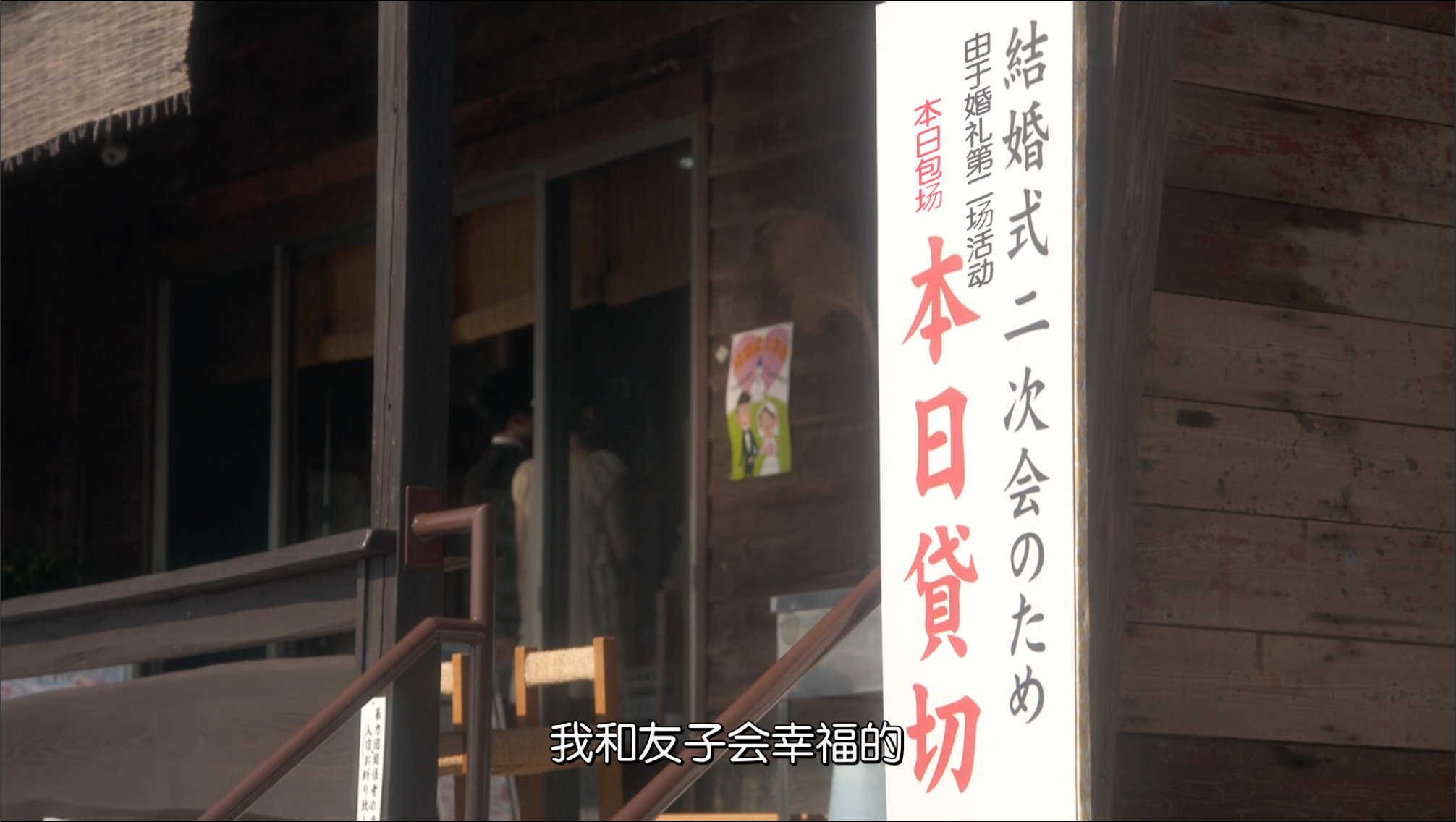 [为了N].N.no.tameni.2014.Disc4.BluRay.1080i.AVC.LPCM.2.0@jiulinxiri     21.6G-3.png