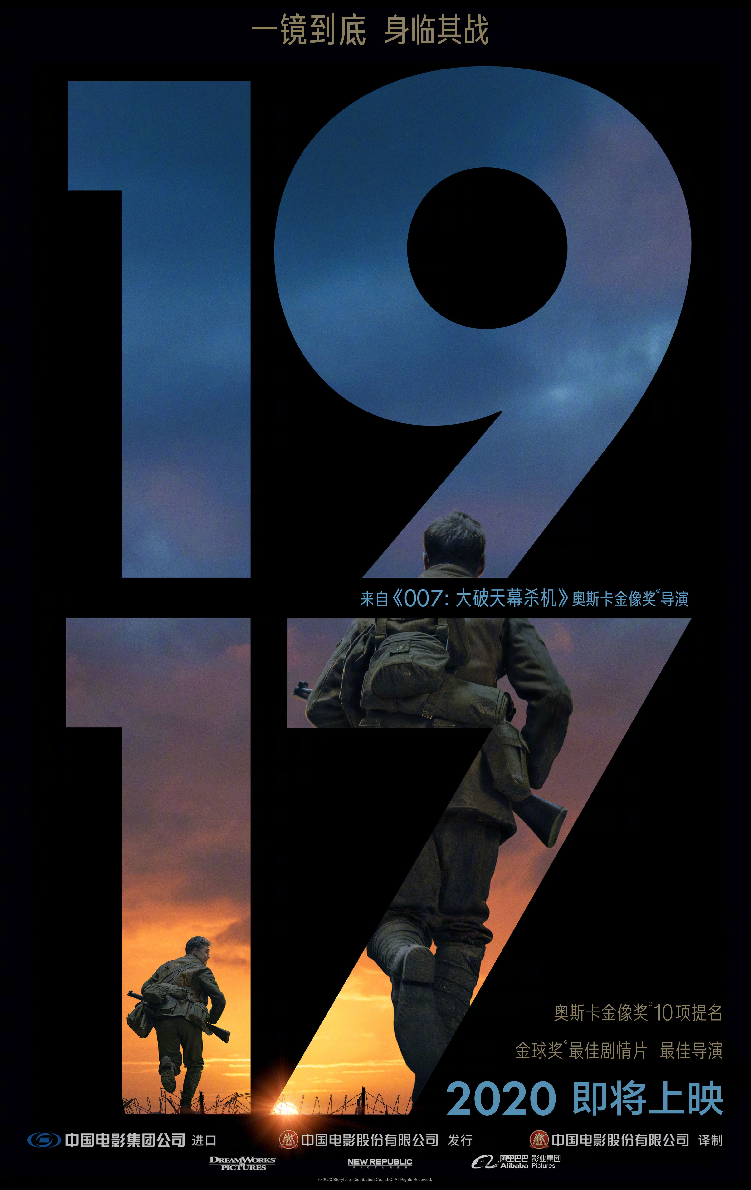 [1917].1917.2019.BluRay.1080p.AVC.TrueHD.7.1-WUTANG    44.47G-3.jpg