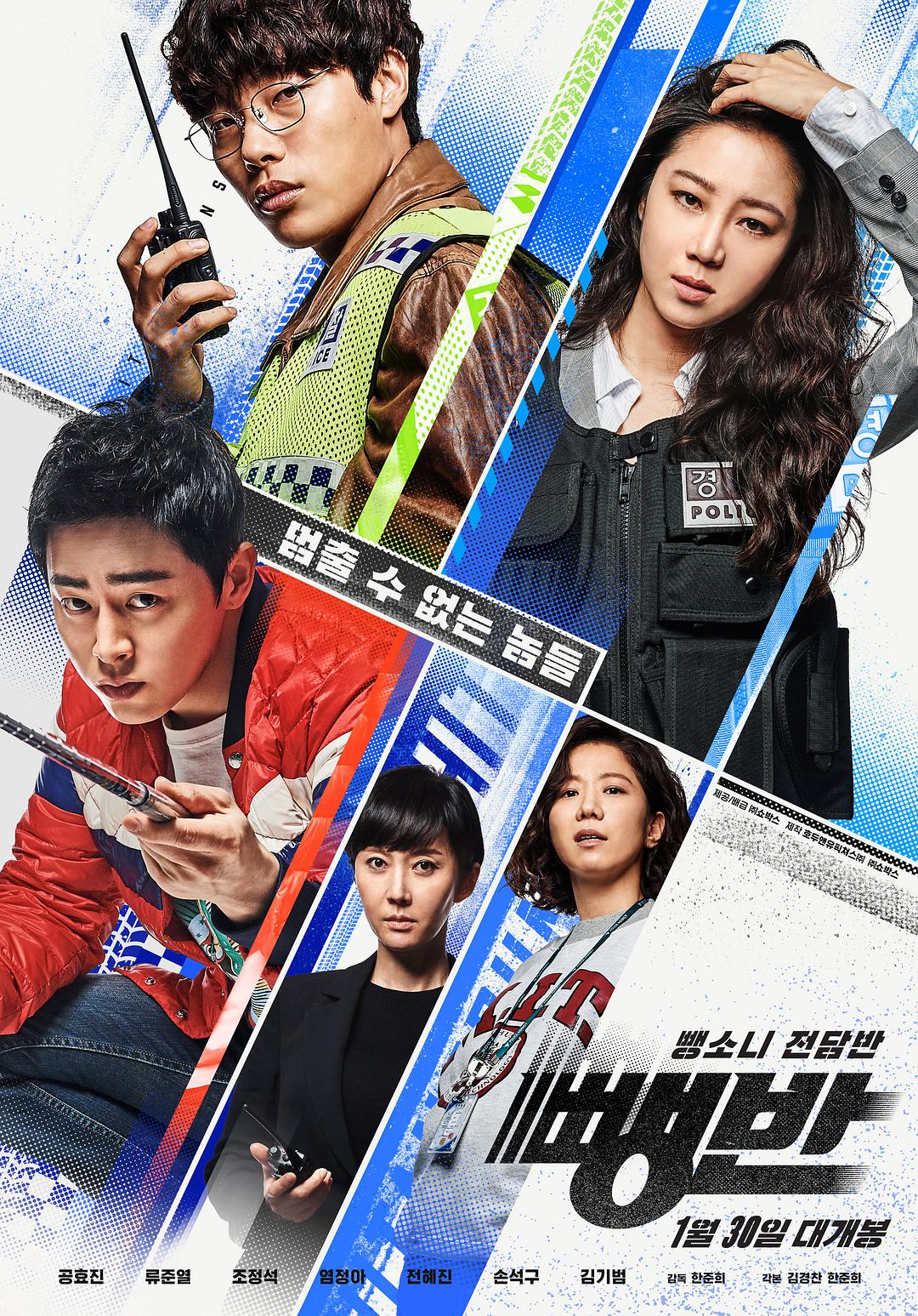 [逃组].Hit.and.Run.Squad.2019.BluRay.1080p.AVC.DTS-HD.MA.5.1-ARiN     40.04G9 ]& T6 j5 L) H  H$ a: c-2.jpg