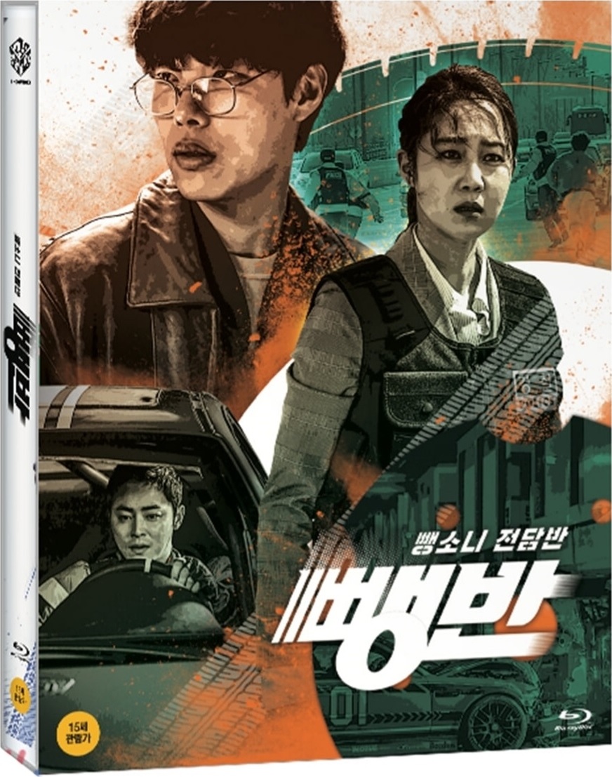 [逃组].Hit.and.Run.Squad.2019.BluRay.1080p.AVC.DTS-HD.MA.5.1-ARiN     40.04G9 ]& T6 j5 L) H  H$ a: c-1.jpg